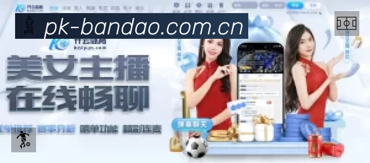 高清直播入口